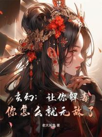 镇北王是什么