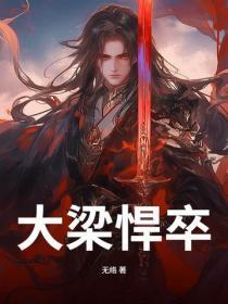镇北王是谁