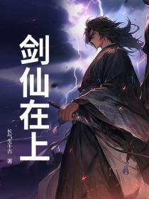 镇北候世子