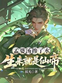 镇北王是什么意思