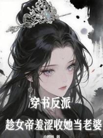 娇娇王妃