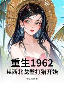 破产后渣了的前女友找来了