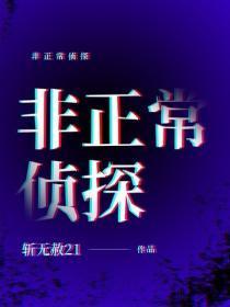 援疆记录片