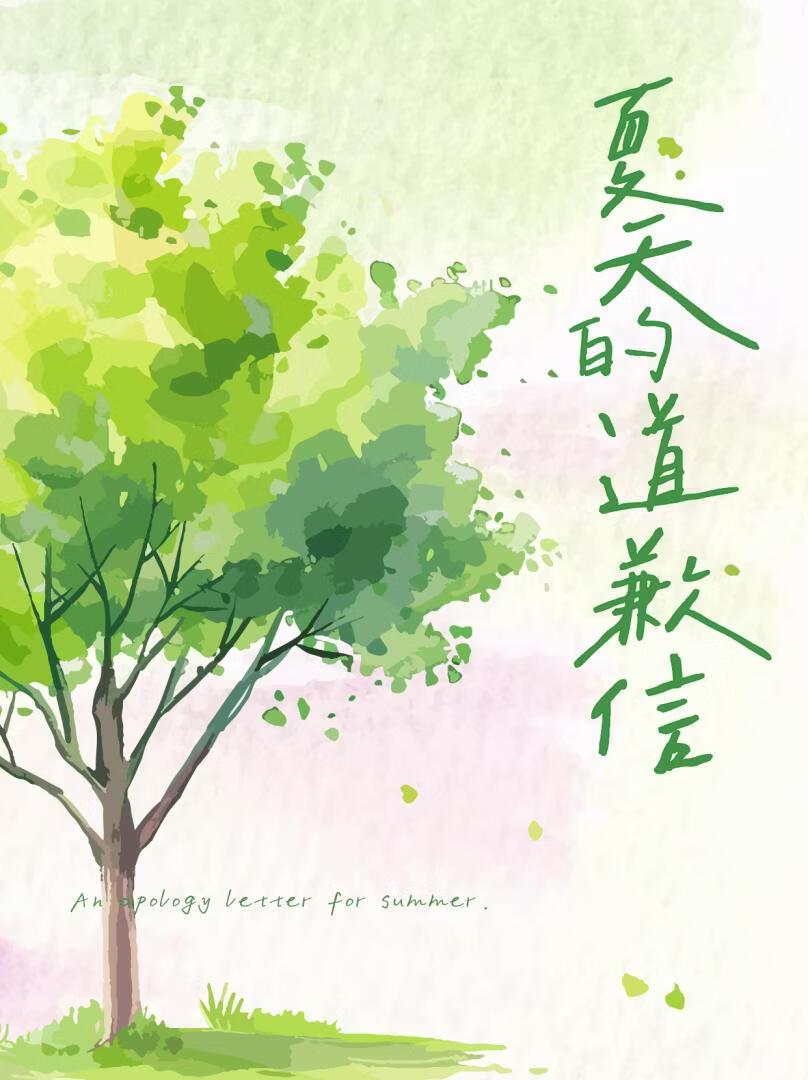我有一具身外化身百度百科