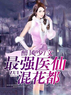 洪荒之颠倒