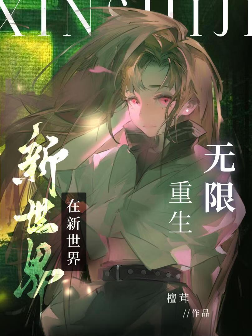 贺总绝嗣?和小哑巴闪婚后真香了免费阅读