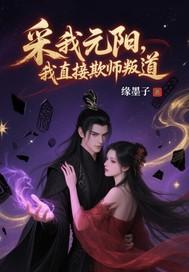4岁女儿不幸坠楼