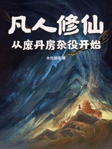 小娇娇免费阅读顶点