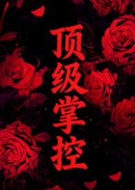 主角穿越成女帝的杂役