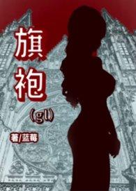 穿越变身女帝