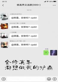 穿越女帝完结
