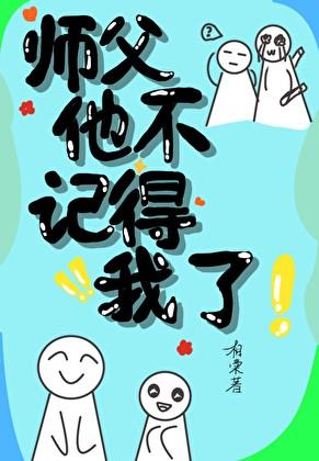 神豪开局偶遇校花