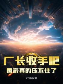 重生踹掉渣攻之龙祸by浪花点点