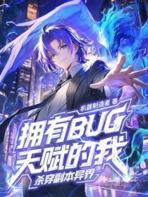 重生之踹了渣男去种田