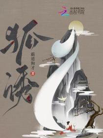 草芥之刺电视剧