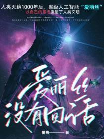 十九重帝狱有几个女主角