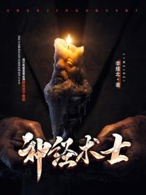 十九重天宇