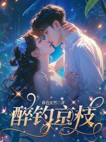 万界仙帝