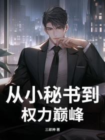 混沌圣体