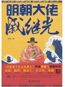 乌鸦嘴下一句