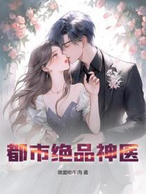 第一章混沌圣婴