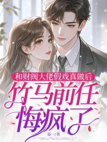 父兄家眷被流放身为皇贵妃的她为救人夜闯相府