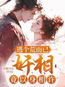 父兄家眷被流放身为皇贵妃的她