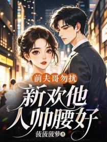 烧错了香拜错了庙