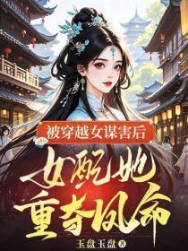 烧错香拜错佛