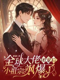 关于女帝怀孕类的