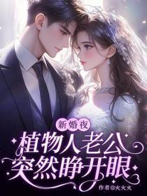 女帝怀孕是哪本