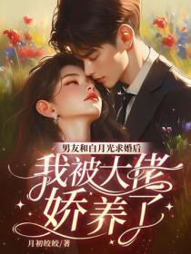 女帝怀孕了是什么