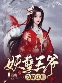 然后被女帝模拟的