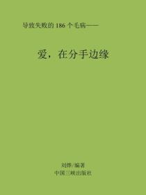 从军行意思