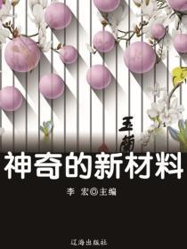 津门风云校对版