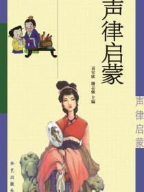 我在大宋卖火锅[种田