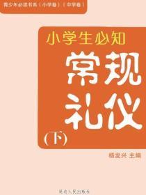 寒门崛起从山村打猎养娇妻开始最新章节列表