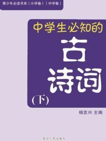 寒门农民
