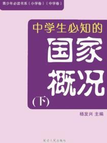 寒门崛起免费阅读全文
