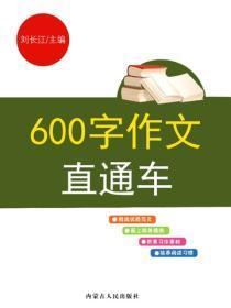 情债是怎么欠下的
