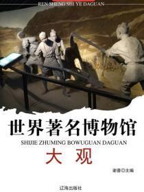 高武在女权