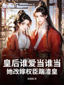 直播审判文