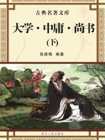 镇鼎全文免费阅读
