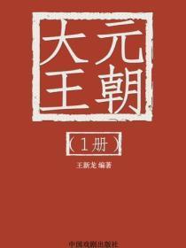 镇天剑祖全文免费阅读