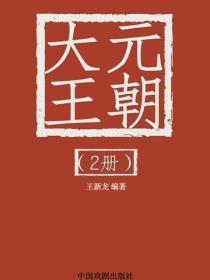 镇仙免费阅读