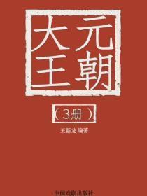 镇天剑祖最新章节