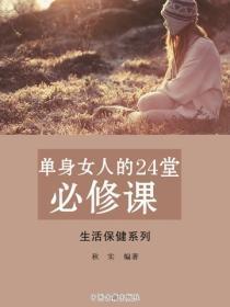 镇妖剑百度百科