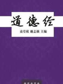 镇妖剑