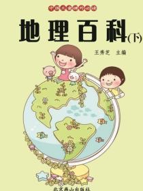镇仙髓最新章节