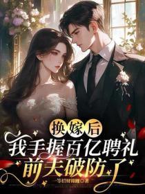 我靠嗑cp爆红